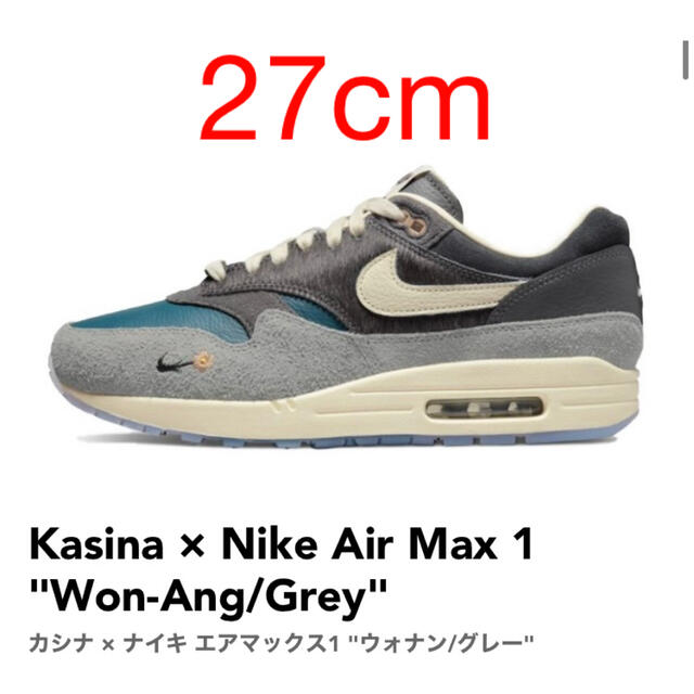 靴/シューズKasina × Nike Air Max 1 "Won-Ang/Grey"