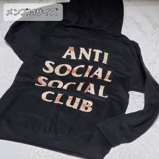 アンチソーシャルソーシャルクラブ(ANTI SOCIAL SOCIAL CLUB)のAnti Social Social Club　パーカー　Mサイズ(パーカー)