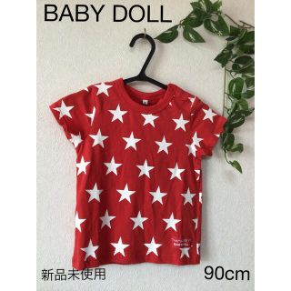 ベビードール(BABYDOLL)の⭐︎新品未使用⭐︎BABY DOLL Tシャツ　90cm(Tシャツ/カットソー)