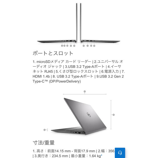 DELL ノートパソコン i7 win10pro 16GB NVIDIA