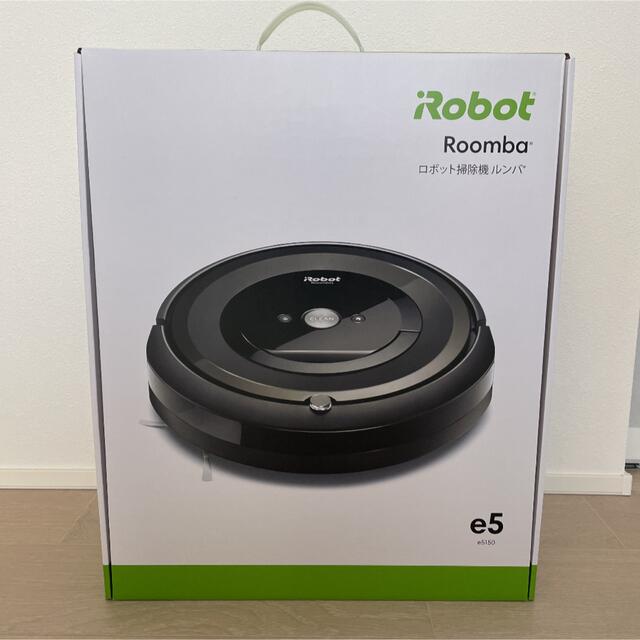 iRobot(アイロボット)のルンバ e5 スマホ/家電/カメラの生活家電(掃除機)の商品写真