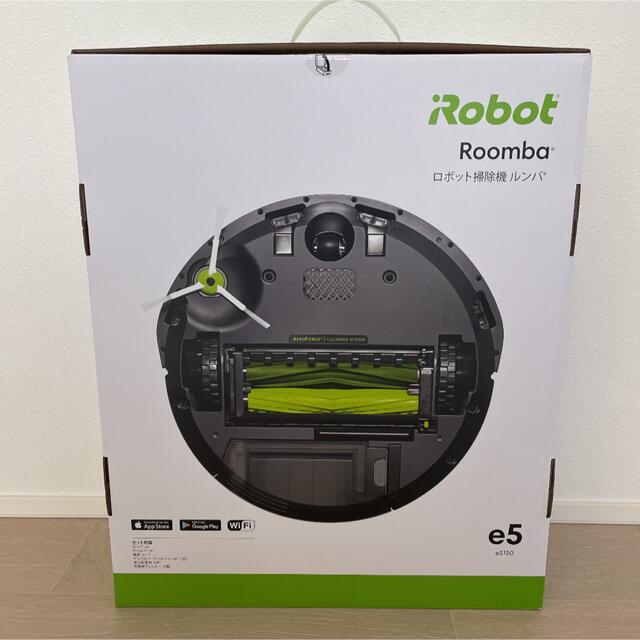 iRobot(アイロボット)のルンバ e5 スマホ/家電/カメラの生活家電(掃除機)の商品写真