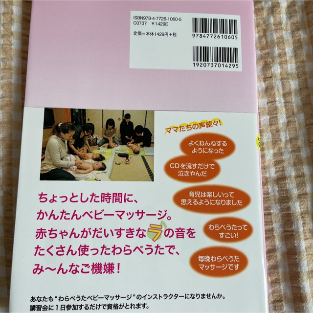 むーみんさん専用 エンタメ/ホビーの雑誌(結婚/出産/子育て)の商品写真