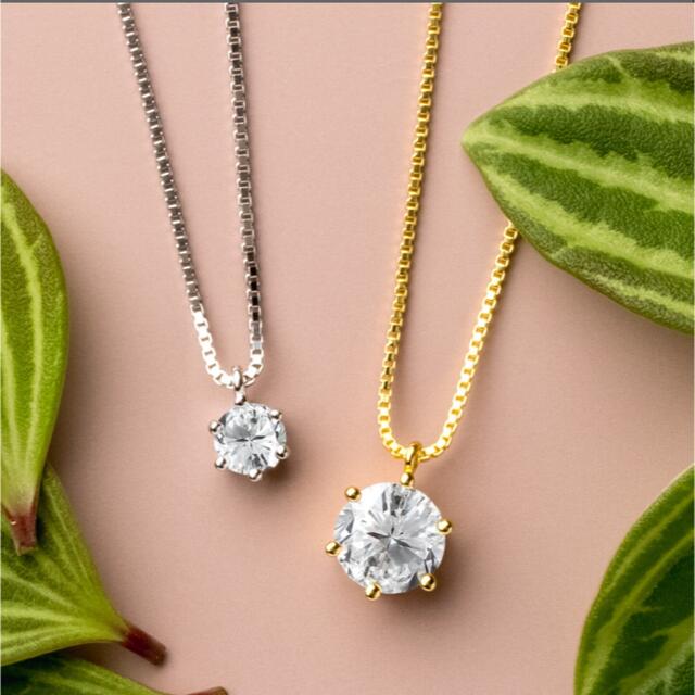 贈る結婚祝い マシューマーク♡キュービックジルコニア 一粒ネックレス ネックレス - www.we-job.com 贈る結婚祝い マシューマーク♡キュービックジルコニア 一粒ネックレス ネックレス - www.we-job.com