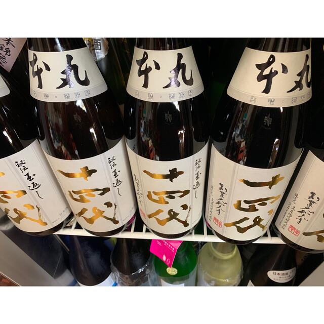 新しいブランド 十四代本丸1800ml 5本セット 日本酒 新しいブランド 十四代本丸1800ml 5本セット 日本酒