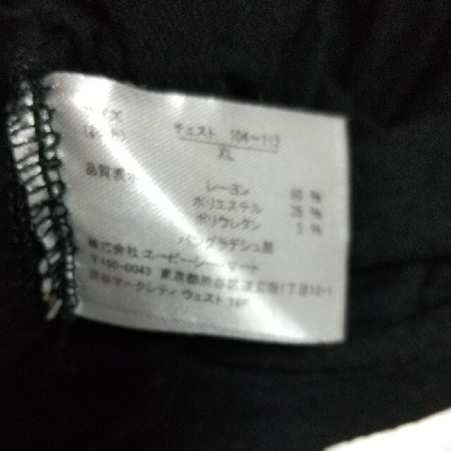 ABC-MART黒半袖Tシャツ メンズのトップス(Tシャツ/カットソー(半袖/袖なし))の商品写真