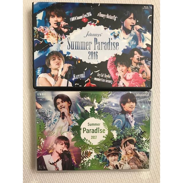 Johnnys’Summer　Paradise　2016　ブルーレイ