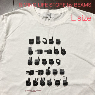 ビーミング ライフストア バイ ビームス(B:MING LIFE STORE by BEAMS)のBEAMS ビームス　2枚セット　Tシャツ　半袖　プリント　白　ホワイト(Tシャツ/カットソー(半袖/袖なし))