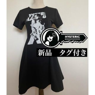 ヒステリックグラマー(HYSTERIC GLAMOUR)の新品タグ付き　HYS  ヒステリックグラマー　ワンピース　30,800円(ひざ丈ワンピース)