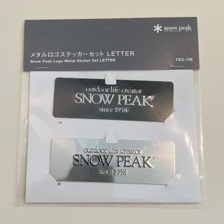 スノーピーク(Snow Peak)のスノーピーク 雪峰祭2022春限定 メタルロゴステッカー2枚セット(その他)