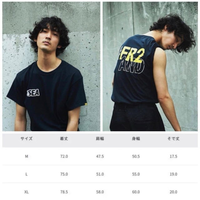 SEA(シー)のWIND AND SEA with #FR2 T-shirt メンズのトップス(Tシャツ/カットソー(半袖/袖なし))の商品写真