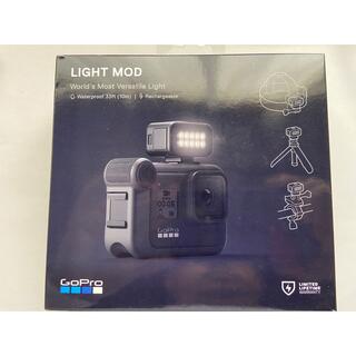 ゴープロ(GoPro)のGoPro Light Mod ライトモジュラー(ストロボ/照明)