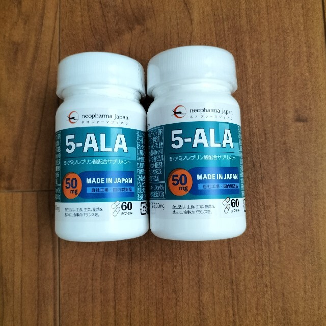 【福袋セール】  5-ALA 2個セット サプリ アミノ酸