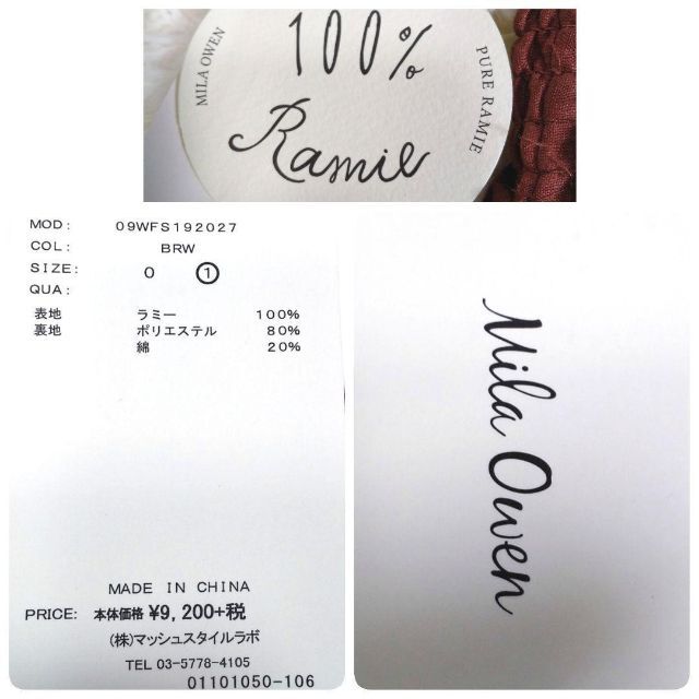 Mila Owen - ▽ミラオーウェン◎新品 マキシ丈 ロングスカート(S)ラミー素材 ウエストゴムの通販 by G♡Cats☆|ミラオーウェン ならラクマ Mila Owen - ▽ミラオーウェン◎新品 マキシ丈 ロングスカート(S)ラミー素材 ウエストゴムの通販 by G♡Cats☆|ミラオーウェン ならラクマ