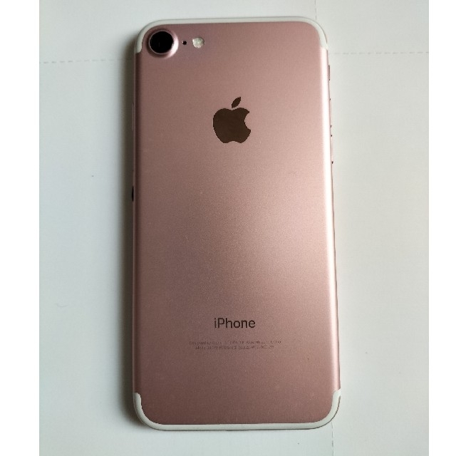 iPhone7 128GB ローズゴールド www.krzysztofbialy.com