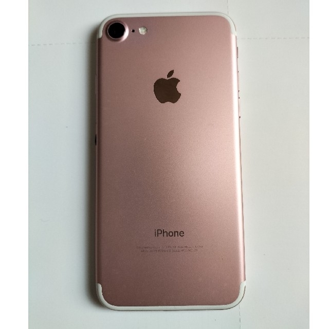 ☆iphone7 128gb 【美品/バッテリー100%】ローズゴールド☆