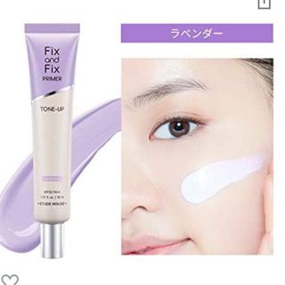 エチュードハウス(ETUDE HOUSE)のETUDE HOUSE フィックス＆フィックス 下地(化粧下地)