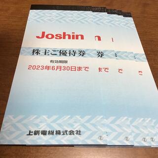 ジョーシン　株主優待券　11000円分(ショッピング)