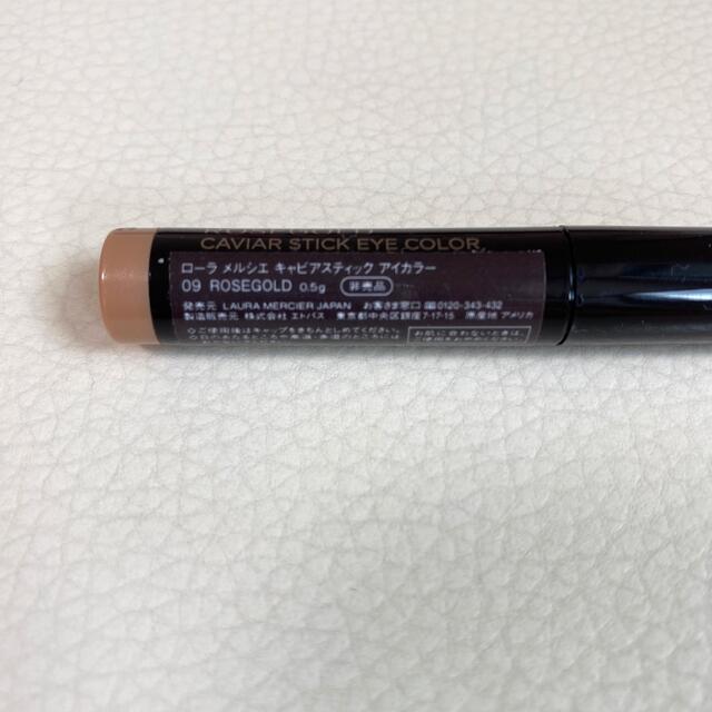 laura mercier(ローラメルシエ)のローラメルシエ　ノベルティ　アイカラー　セット コスメ/美容のキット/セット(コフレ/メイクアップセット)の商品写真