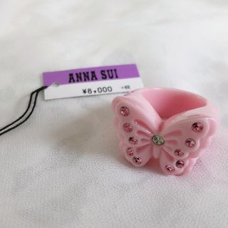 アナスイ(ANNA SUI)の【専用】ANNA SUI アナスイ　福袋　指輪　リング　ピンク　蝶(リング(指輪))