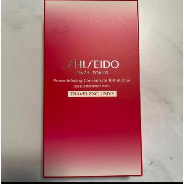 SHISEIDO (資生堂)(シセイドウ)の資生堂 アルティミューン パワライジングコンセントレート N デュオ コスメ/美容のスキンケア/基礎化粧品(美容液)の商品写真