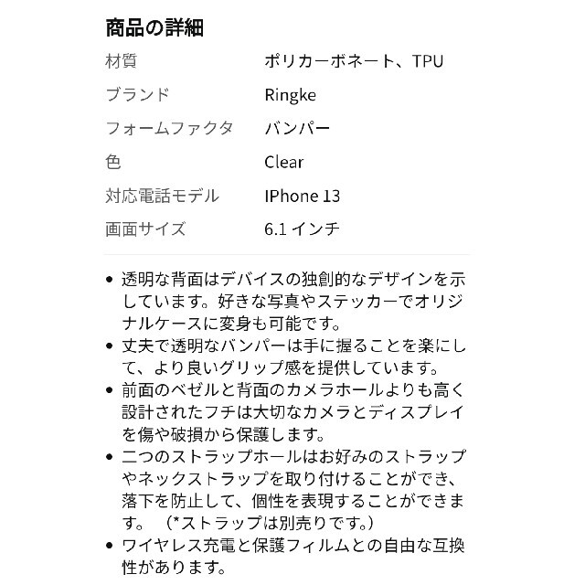 iPhone(アイフォーン)の新品　iPhone13 スターライト スマホ/家電/カメラのスマートフォン/携帯電話(スマートフォン本体)の商品写真