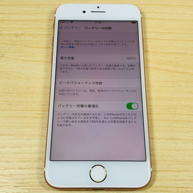 P23 iPhone7 128GB SIMフリー - スマートフォン本体
