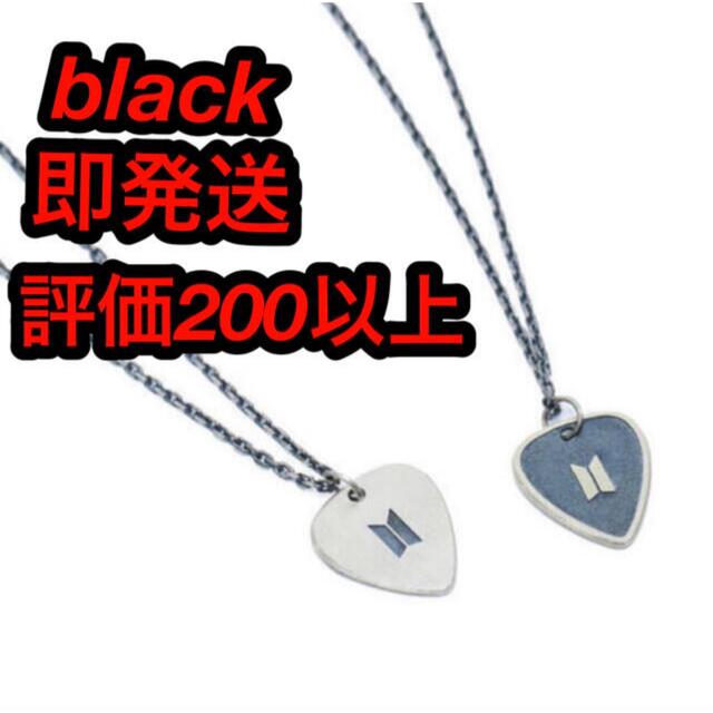 BTS SUGA GUITAR PICK NECKLACE black