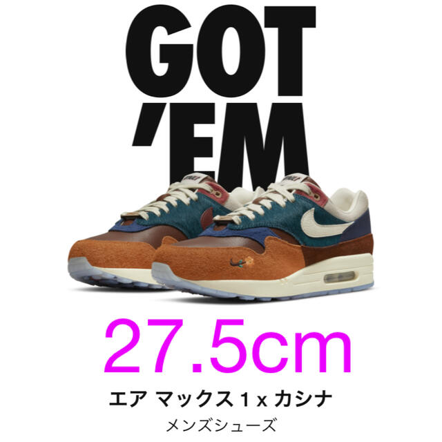 エアマックス1 カシナ　Kasina × Nike Air Max 1 27.5