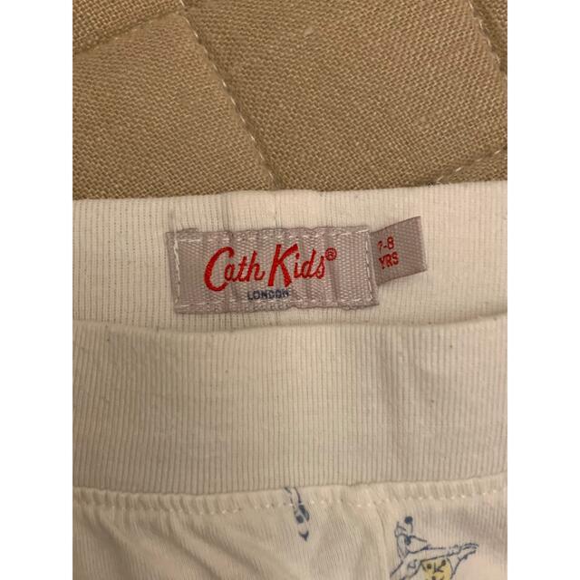 Cath Kidston(キャスキッドソン)の【used】キャスキッドソン/長袖パジャマ/7-8y キッズ/ベビー/マタニティのキッズ服女の子用(90cm~)(パジャマ)の商品写真