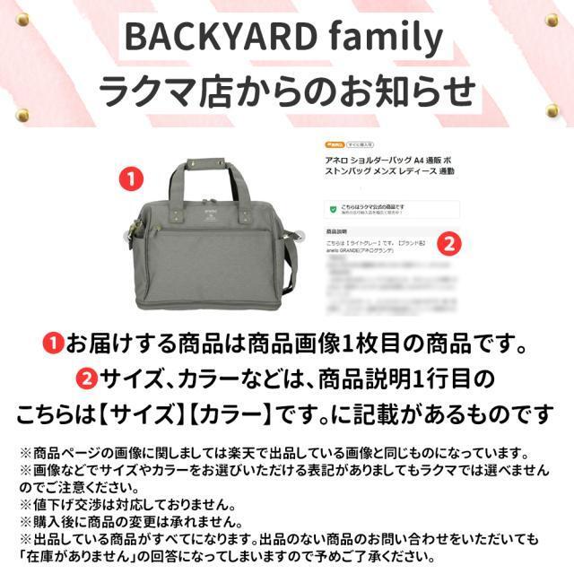 ふわりぃ 透明ランドセルカバー Lサイズの通販 by BACKYARD FAMILY｜ラクマ