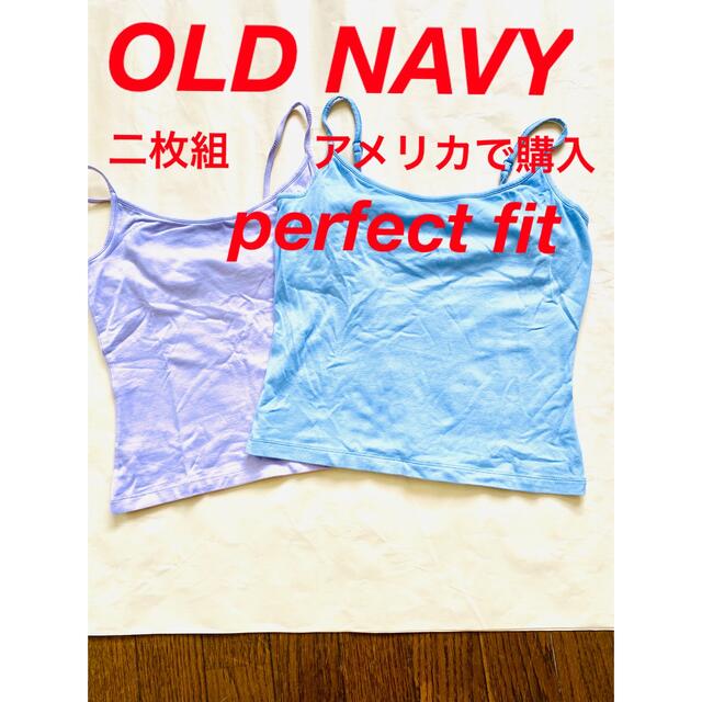 Old Navy(オールドネイビー)のOLD NAVY キャミソール　二枚　オールドネイビー　S 水色　紫　米購入 レディースのトップス(キャミソール)の商品写真