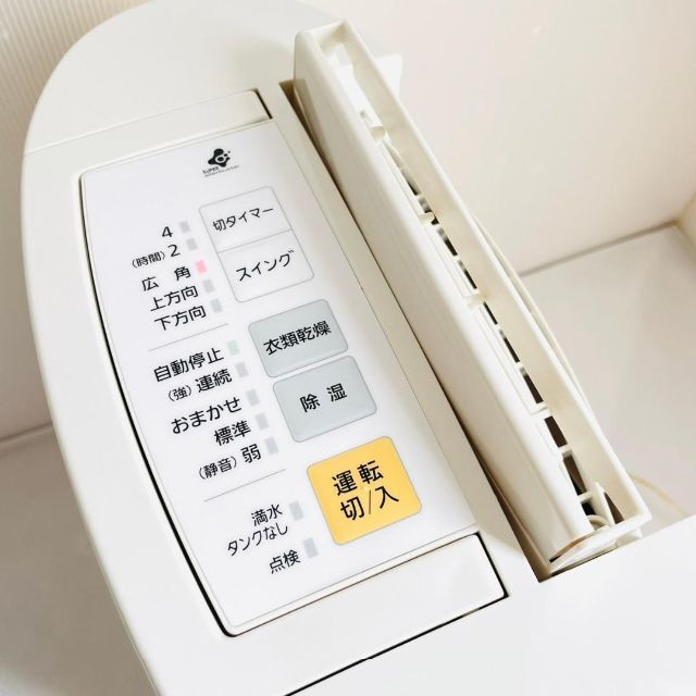 Panasonic(パナソニック)の箱・取説付き Panasonic 除湿 乾燥機 F-YZE60-P ピンク スマホ/家電/カメラの生活家電(加湿器/除湿機)の商品写真