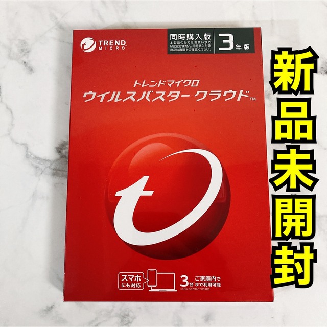 セキュリティソフト【新品未開封】ウイルスバスター クラウド  3年版