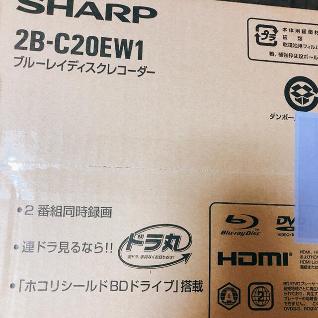 通販でクリスマス シャープ 1TB 2チューナー AQUOS ブルーレイ