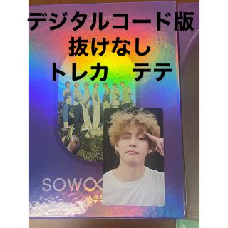 SOWOOZOO BTS DVD デジコ Blu-ray トレカ ジョングク