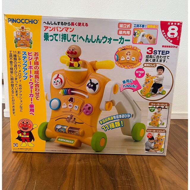 アンパンマン 大人気⭐︎ アンパンマン 知育玩具 3way へんしんウォーカー 押し車 のり車の通販 by saya's shop｜アンパンマン ならラクマ