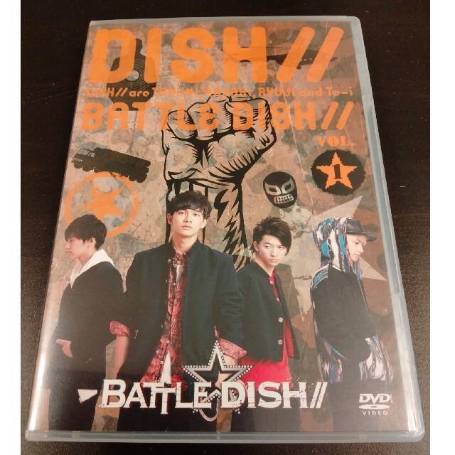 BATTLE☆DISH / / VOL.1 【Loppi・HMV限定盤】　DVD エンタメ/ホビーのDVD/ブルーレイ(ミュージック)の商品写真