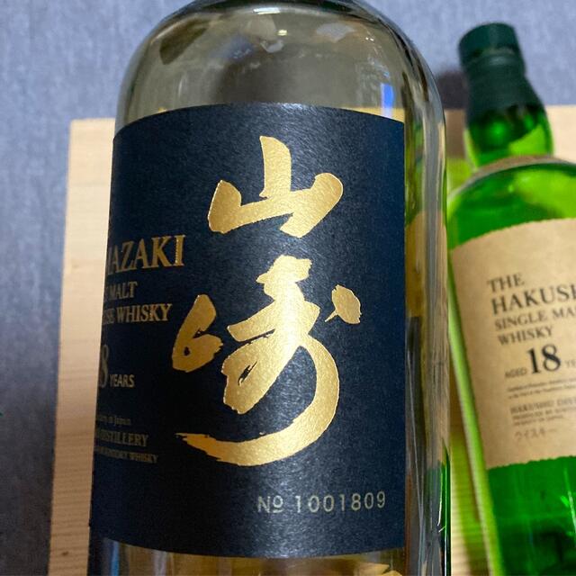 山崎18年・白州18年 空ボトル 山崎18年・白州18年 空ボトル