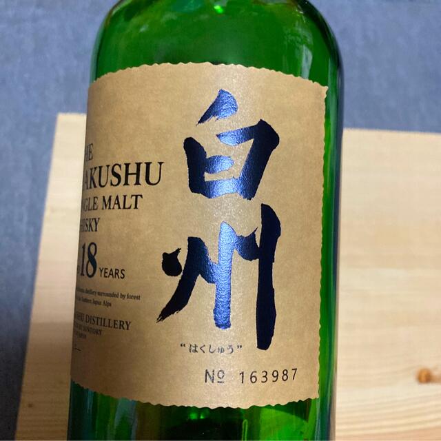 山崎18年・白州18年 空ボトル 山崎18年・白州18年 空ボトル