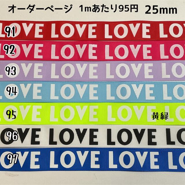 オーダー受付中】♡グログラン♡ハンドメイド♡資材♡切り売り♡ - tie ...