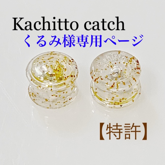 くるみ様専用ページの通販 by たあこ|ラクマ