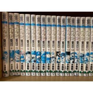 アキタショテン(秋田書店)のドカベン　プロ野球編　1-50巻(少年漫画)