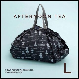 アフタヌーンティー(AfternoonTea)のアフタヌーンティー　シュパット　Lサイズ　スヌーピー　　ブラック　マーナ(エコバッグ)