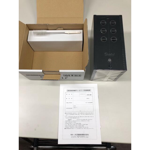 正規販売店】 新品未使用 サリールKO206 空気活性清浄器 空気清浄器
