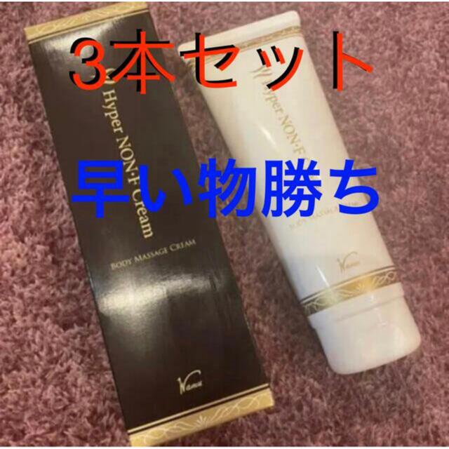 新品未使用 ワム ボディクリーム ハイパーノンエフクリーム ディズニー