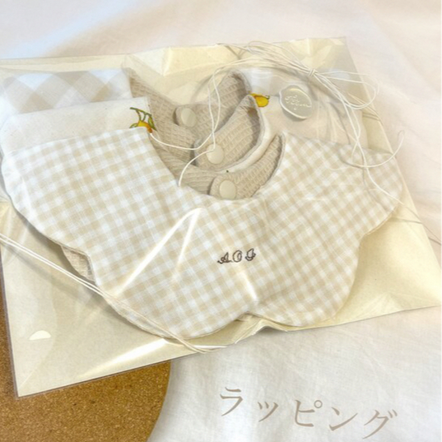 ハンドメイド スタイ 3点セット