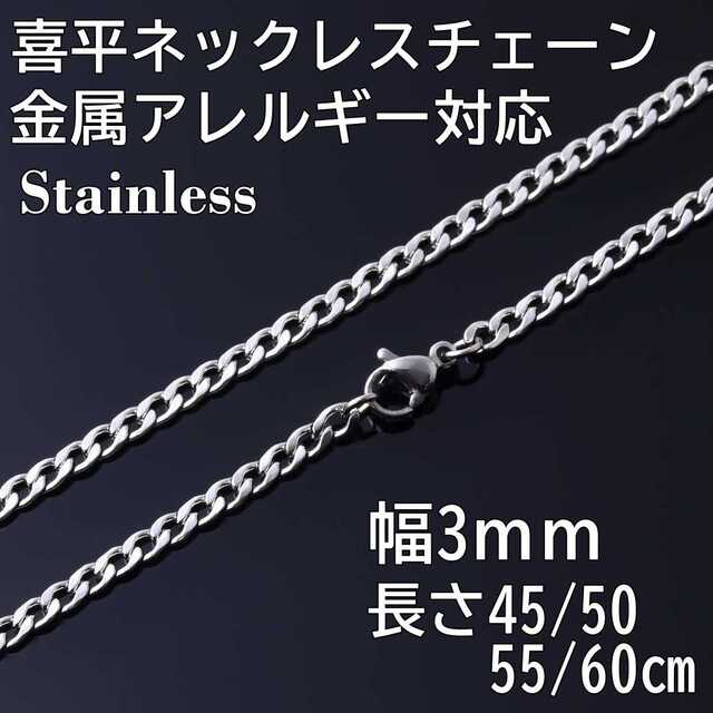 日本全国 送料無料 《細め》ゴールド ロング チェーンネックレス 70cm メンズ アクセサリー