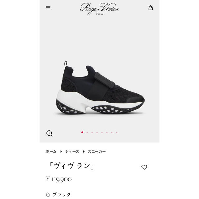 ROGER VIVIER(ロジェヴィヴィエ)のロジェヴィヴィエ　スニーカー35.5サイズ レディースの靴/シューズ(スニーカー)の商品写真