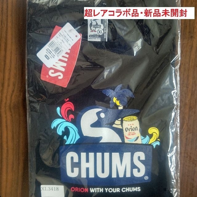 CHUMS チャムス オリオンビール コラボＴシャツ